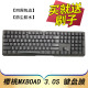 Cherry MX3.0S G80 樱桃 3870 3874机械键盘保护膜全尺寸侧刻RGB108键游戏按键防尘套凹凸垫罩键位全覆盖配件