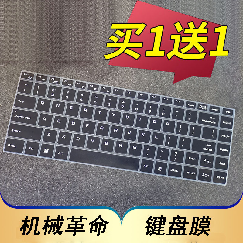 适用16英寸雷神键盘膜防尘套