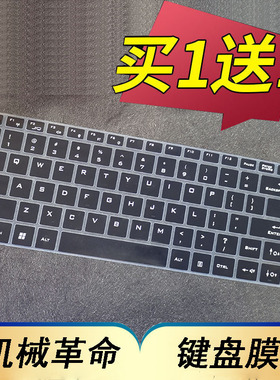 隆视键盘膜适用于16英寸雷神ThunderBook16笔记本键盘膜保护膜ThundeRobot T-Book电脑贴按键防尘套凹凸垫罩