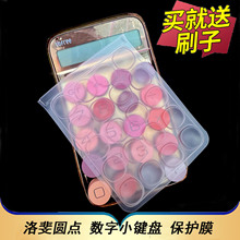隆视小键盘膜适用Lofree洛斐菲数字机械键盘保护膜EH113P按键防尘罩口红糖豆复古小黄鸭星巴克联名计算器垫套