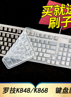 隆视键盘膜适用罗技K848机械键盘保护膜灵砚Logitech K868台式机电脑按键防尘罩凹凸垫硅胶套键位全覆盖配件