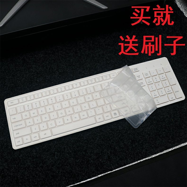 隆视键盘膜适用于KM332W键盘保护膜梦族K783台式按键KM260W/B防尘套电脑贴富德K783凹凸罩键位全覆盖配件AOC,3C数码配件,笔记本键盘保护膜,淘宝优惠券,粉丝福利购,淘宝优惠卷