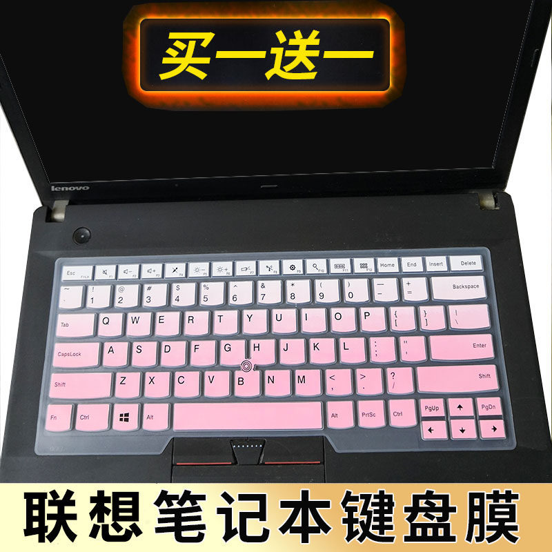 联想thinkpad s3锋芒(0mcd)14寸笔记本电脑键盘保护贴膜按键防尘套