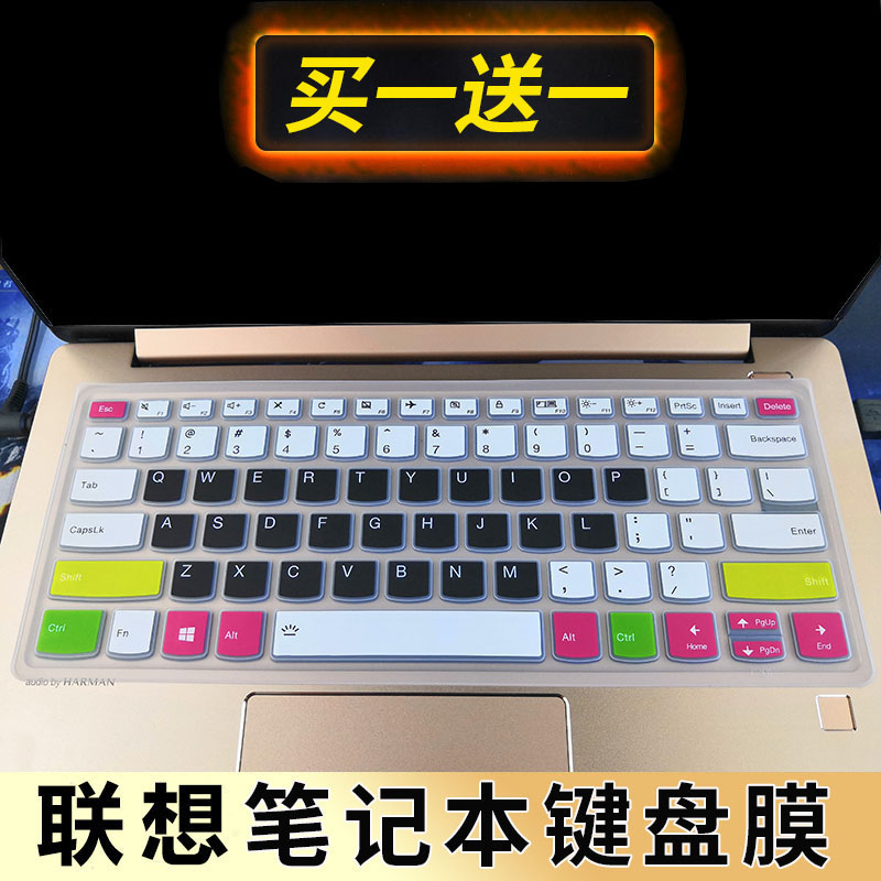 Lenovo/联想 小新 Air-14 2019笔记本键盘贴膜14寸电脑保护套按键防尘垫罩透明彩色卡通键位膜带印字格子配件
