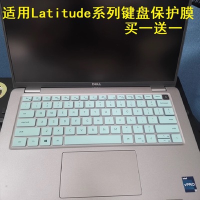 隆视键盘膜适用于戴尔Latitude 5320 5330 5340 5350笔记本键盘保护膜13.3寸电脑贴套7320按键防尘罩垫全覆盖