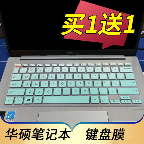 买一送一 凹凸键位 硅胶材质 保护键盘