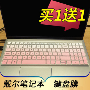 5510按键防尘套凹凸垫罩透明彩色键位膜配件 5518笔记本电脑键盘保护膜15.6寸成就5515 2021款 戴尔灵越15Pro