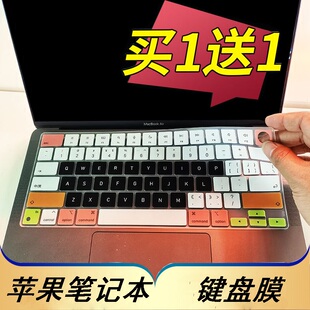 适用于13.6英寸苹果MacBook Air M2笔记本键盘保护膜2022款电脑贴A2681按键防尘套凹凸垫罩透明彩色键位配件