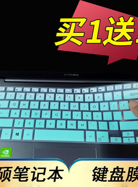 华硕(ASUS)P2451FA笔记本键盘保护膜14寸电脑贴膜P2451FB按键P2451FA10110防尘套凹凸垫罩键位印字屏幕膜配件