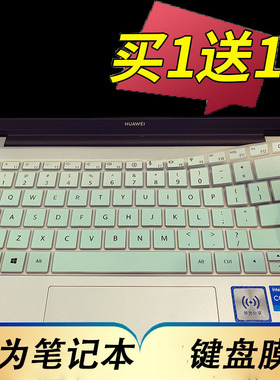 适用于2024款华为MateBook X Pro笔记本键盘保护膜VGHH-32按键防尘罩2023款MRGFG-16凹凸垫罩全覆盖键位配件