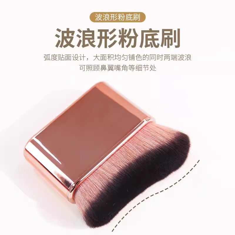 大波浪形粉底刷无痕BB霜粉底液化妆刷护肤身体刷润肤涂抹不吃粉,彩妆/香水/美妆工具,化妆刷,淘宝优惠券,粉丝福利购,淘宝优惠卷