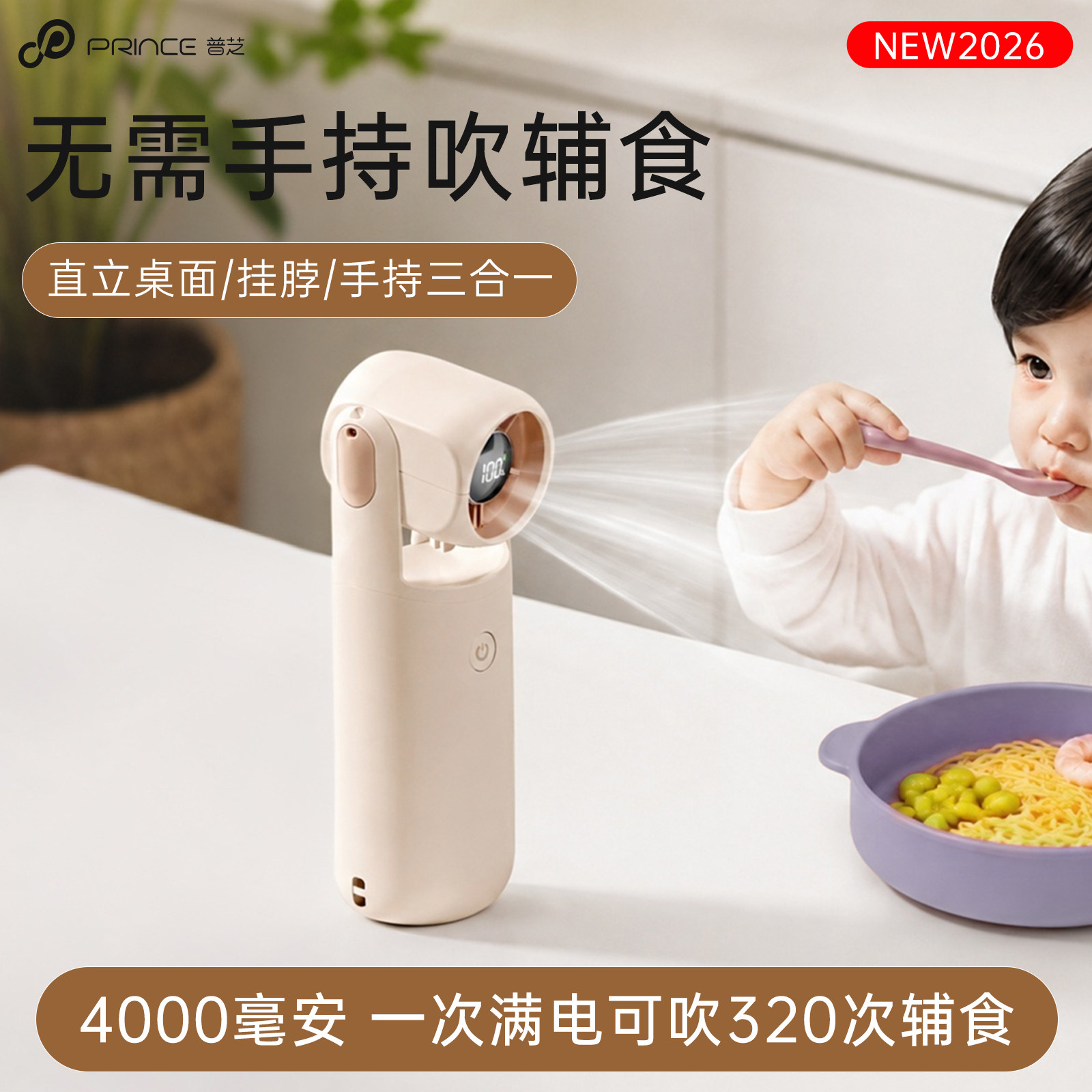26新款直立低头对碗吹暴力小风扇图片