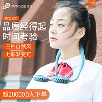 普芝 Вентилятор безлистных висящих вентиляторов ленивый маленький студенческий общежил электрический вентилятор висят шея мини -зарядка USB -зарядка маленький вентилятор портативный портальный портальный портал на открытом воздухе.