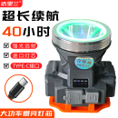 头灯2025新款 超长续航充电锂电池大容量 强光超亮工地专用头戴式