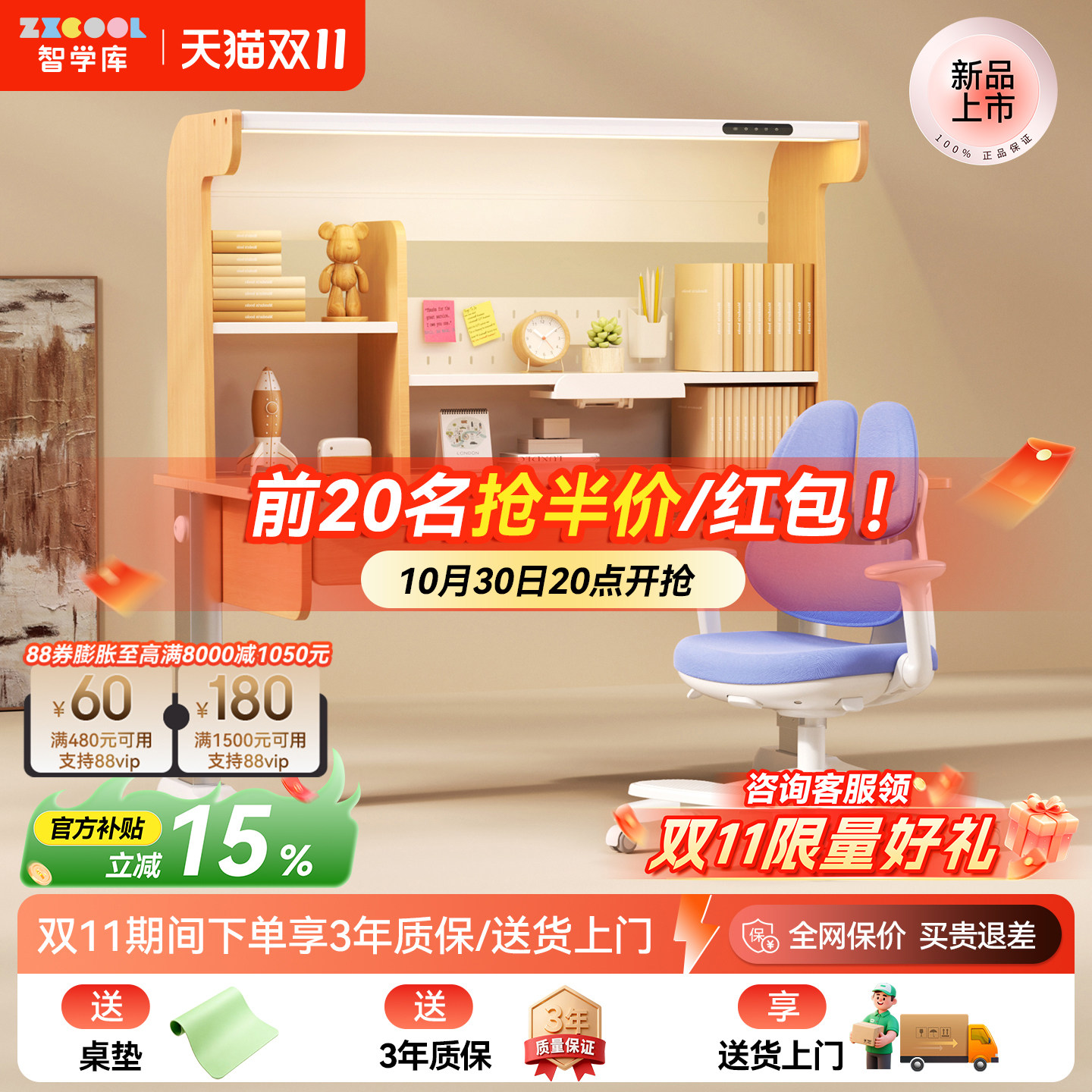 【新品榉木书桌】儿童学习桌榉木小学生书桌椅家用写字桌可升降