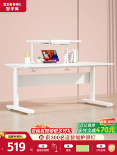 智学库儿童学习桌写字桌可升降学生书桌家用办公桌实木电脑大白桌