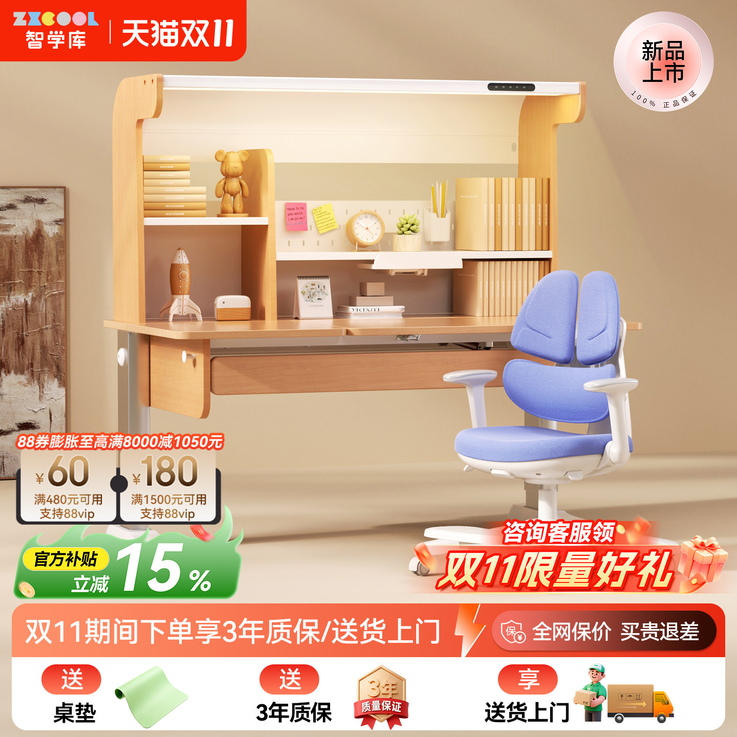 【新品榉木书桌】儿童学习桌榉木小学生书桌椅家用写字桌可升降