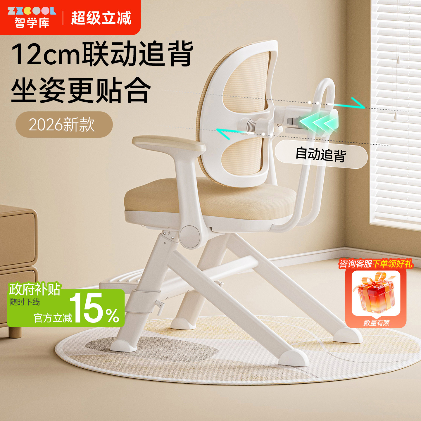 商品图片