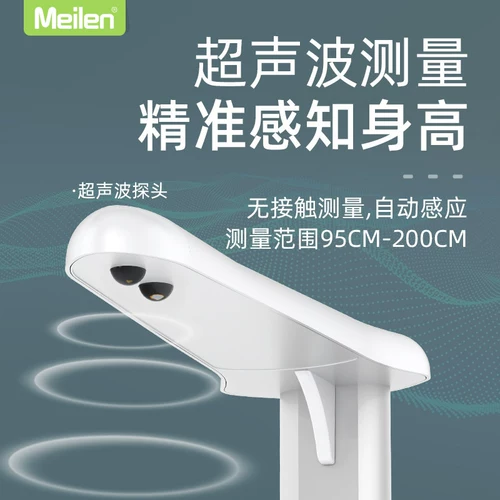 Meilen UltraSonic Host Weight Enument Instrument All -IN -Machine Точный вес масштабирования масштаба, называемый электронный масштаб больница