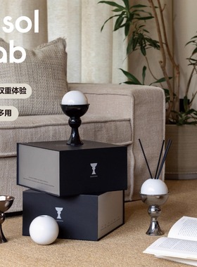 Msol目所原创香薰蜡烛礼盒轻奢香氛香薰礼盒套装送礼高级氛围家居