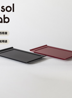 Msol目所 Msol Lab托盘 原创 金属 摆件 家居陈设 样板间民宿装饰
