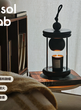 Msol目所 香薰融蜡灯 原创设计 室内持久氛围居家可调光 礼盒送礼