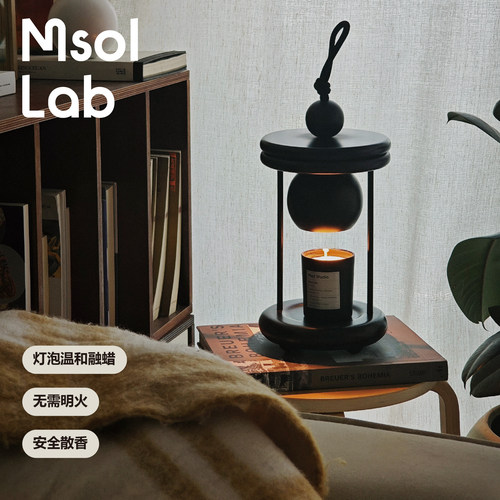 Msol目所 香薰融蜡灯 原创设计 室内持久氛围居家可调光 礼盒送礼