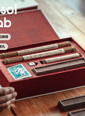Msol目所 msol lab非遗松曲藏香  可回收陶瓷 原创设计  家居礼品