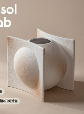 Msol目所 Msol Lab花器 视觉错位几何造型陶瓷 现代装饰摆件 客厅