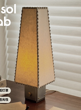 Msol目所 Msol Lab原创台灯 手工羊皮纸灯罩 无极调光 客厅卧室