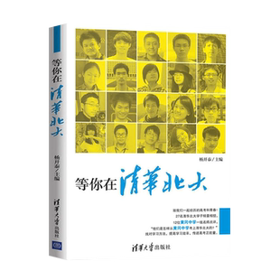 货币金融学 米什金 第十二版 第12版 中文版 教材+圣才考研辅导 笔记和课后习题详解 中国人民大学出版社9787300291345