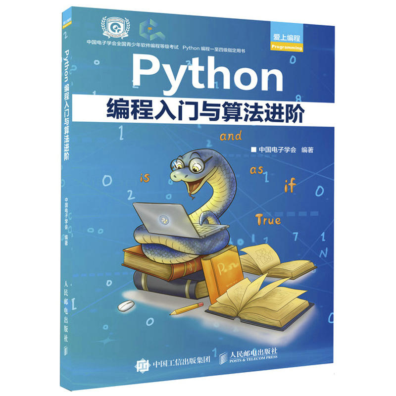 科技时代的学习秘籍：电子设备维修教程
