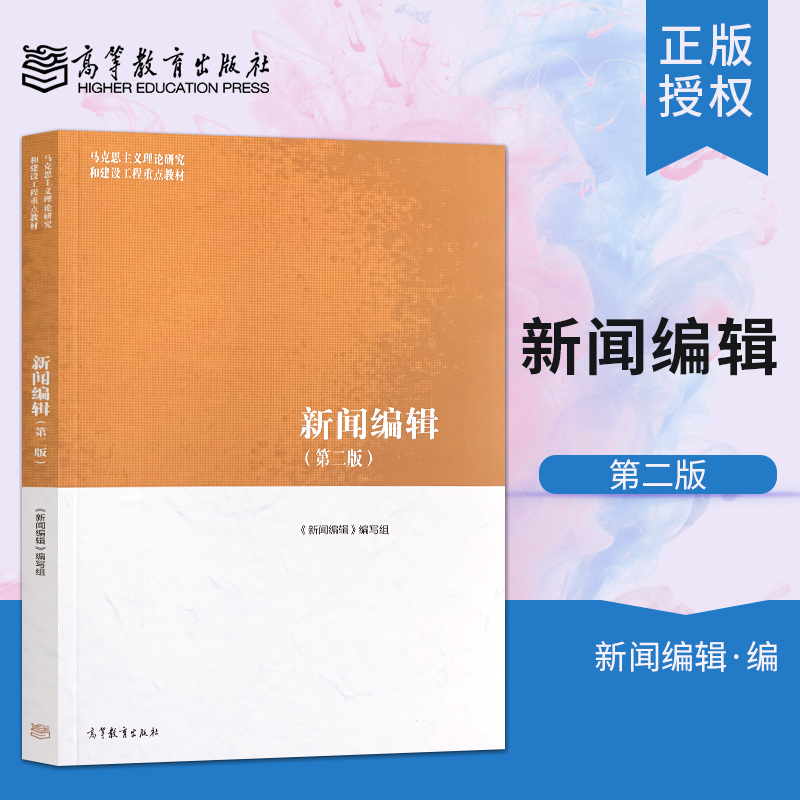 全新正版