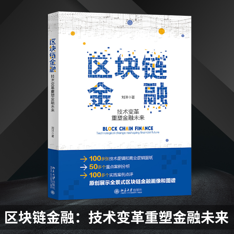 数字货币etc 百度百科_私人数字货币与央行数字货币_数字气象站百度百科