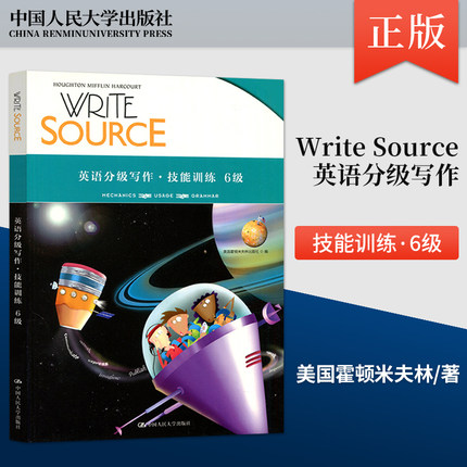 直供】Write Source 英语分级写作 技能训练 6级六级 小学教学参考资料 美国霍顿米夫林 中国人民大学出版社9787300293769