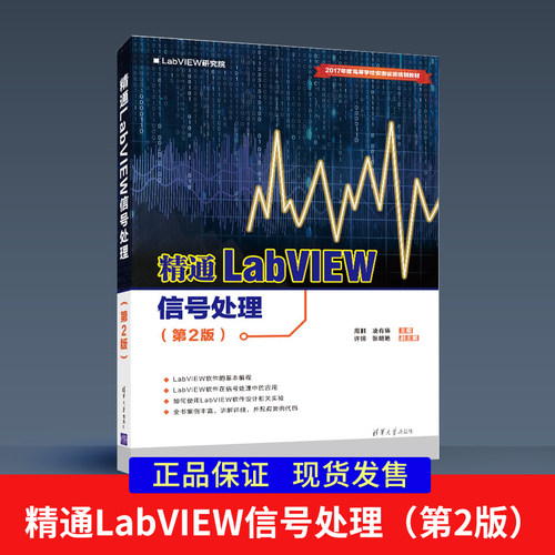 全新正版