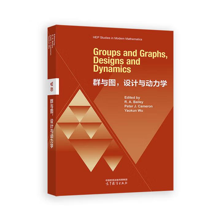 【出版社直供】群与图，设计与动力学 （英文版）Groups and Graphs  Designs and Dynamics 高等教育出版社 9787040650952