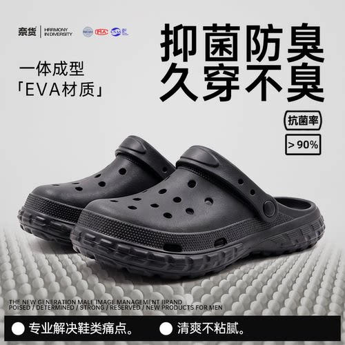 一鞋两穿烟墨黑轻盈舒适包头拖