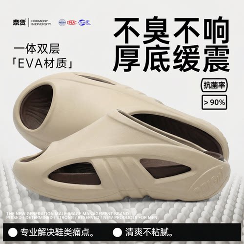拖鞋男士户外夏季外穿防滑