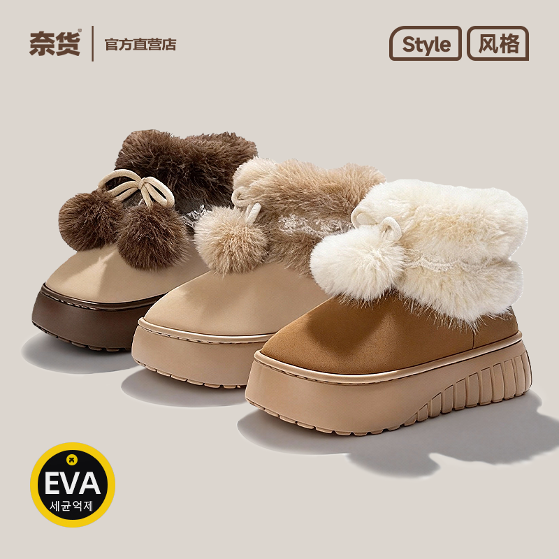 包跟双球棉拖鞋女士冬季2025新款