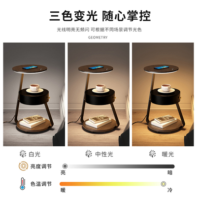 卧室带灯床头柜落地灯现代设计感客厅沙发边几一体台灯氛围灯