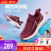 官方旗舰店防水鞋 舒悦老人鞋 女防滑软底中老年妈妈鞋 户外旅游运动