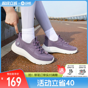 透气女 舒悦老人鞋 一脚蹬妈妈鞋 中老年舒适运动浅口散步奶奶鞋 夏季