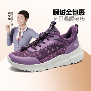 保暖防滑软底妈妈加绒 女冬季 舒悦老人鞋 官方旗舰店官网老年健步鞋