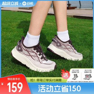 舒悦老人鞋 子妈妈 官方旗舰店女夏季 轻盈透气防滑软底中老年健步鞋