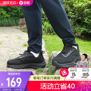 中老年舒適運動防滑軟底女士媽媽春秋正品 男爸爸鞋 舒悅老人健步鞋