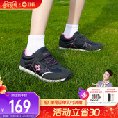 舒悦老人鞋 爸爸 舒适防滑软底健步运动鞋 旗舰店老年鞋 女妈妈春秋款