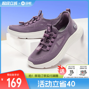 透气轻便 舒悦老人鞋 女防滑软底一脚蹬妈妈鞋 子老年舒适运动鞋 夏季