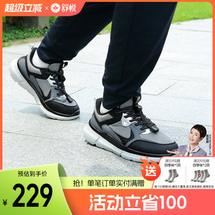 新品 中老年舒适运动防滑软底散步旅游秋季 男爸爸鞋 舒悦老人健步鞋
