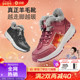 官方旗舰店官网冬季 保暖女老年鞋 羊毛鞋 舒悦老人鞋 妈妈鞋 加绒防滑